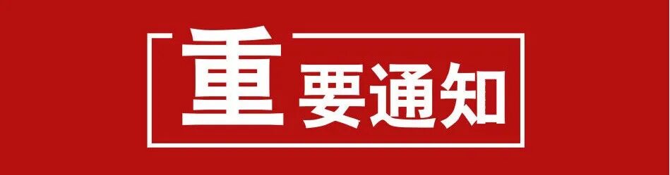 科大认证赋能塑料行业企业-认证大礼包